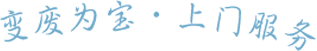BBIN·宝盈集团(中国)有限公司